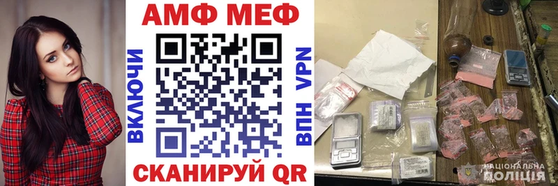 АМФЕТАМИН 98% Заполярный