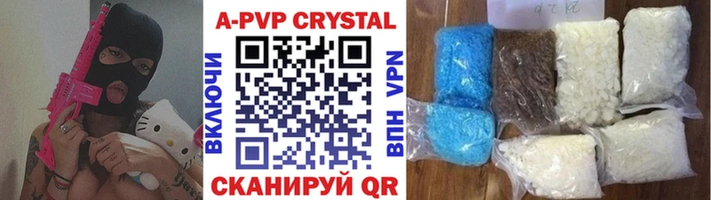 APVP крисы CK площадка клад Заполярный