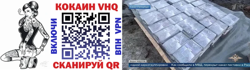 КОКАИН 97%  MEGA как зайти  Заполярный 