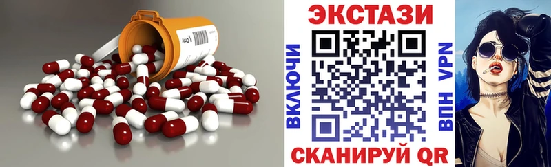 нарко площадка официальный сайт  закладка  Заполярный  Экстази 250 мг 