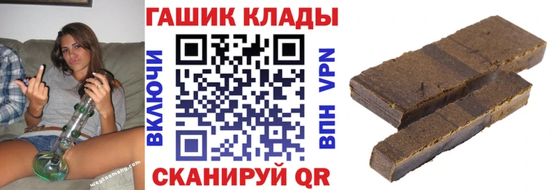 shop наркотические препараты  Заполярный  ГАШИШ Изолятор 