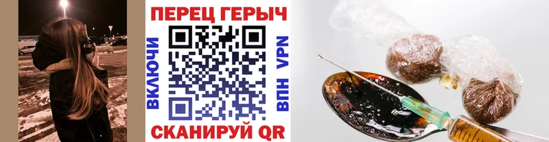 ГЕРОИН герыч  где купить наркоту  Заполярный 