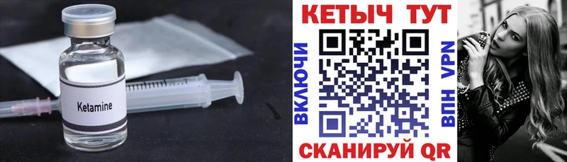 цены наркотик  Заполярный  Кетамин ketamine 