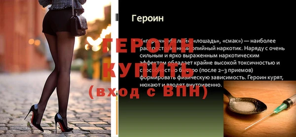 меф VHQ Горняк