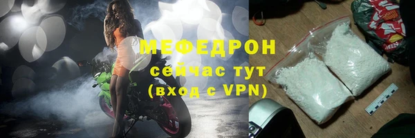 метамфетамин Тихорецк
