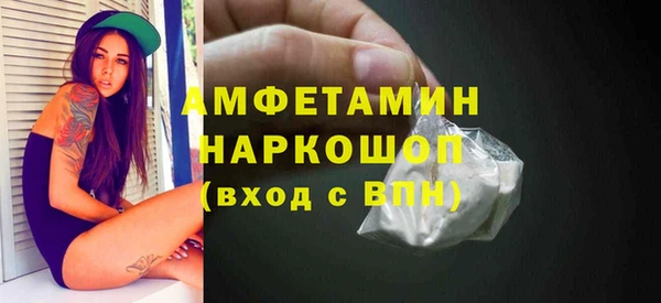 не бодяженный Горно-Алтайск