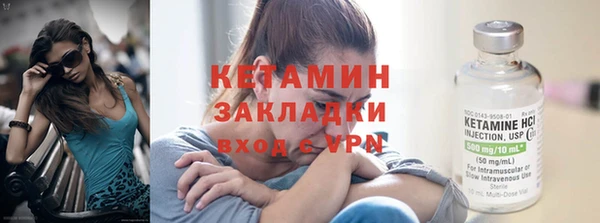 не бодяженный Горно-Алтайск