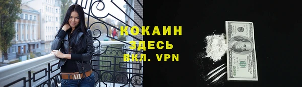 меф VHQ Горняк