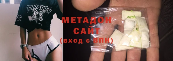 ГАЛЛЮЦИНОГЕННЫЕ ГРИБЫ Володарск