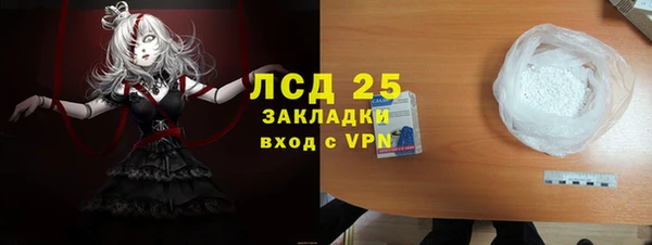меф VHQ Горняк