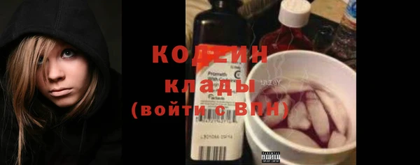 меф VHQ Горняк