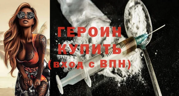 mdma Волоколамск