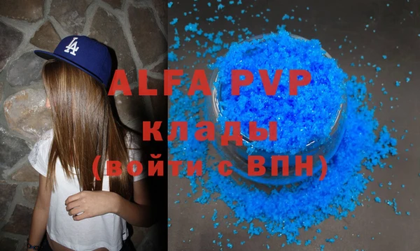 не бодяженный Горно-Алтайск