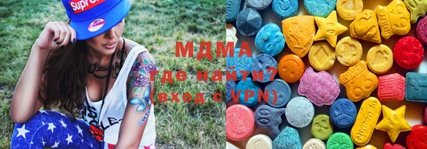 меф VHQ Горняк