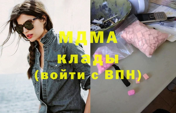 не бодяженный Горно-Алтайск