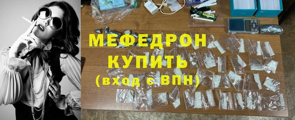 меф VHQ Горняк