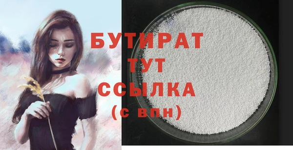 меф VHQ Горняк
