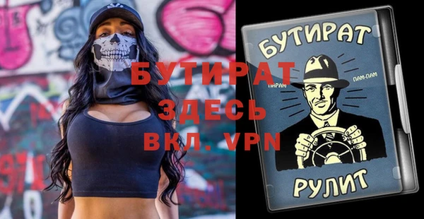 меф VHQ Горняк