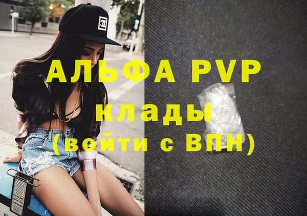 скорость mdpv Горнозаводск