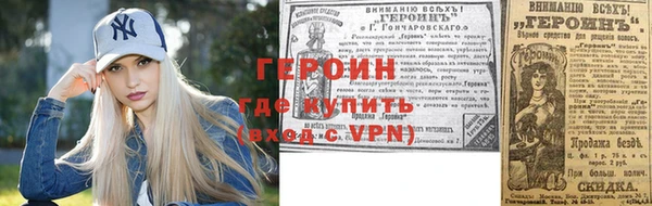 меф VHQ Горняк