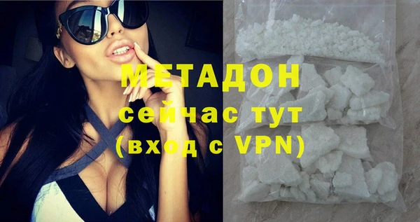 скорость mdpv Горнозаводск
