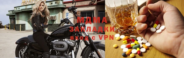 скорость mdpv Горнозаводск