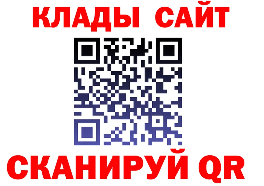 ГАШ Ice-O-Lator маркетплейс площадка гидра Заполярный
