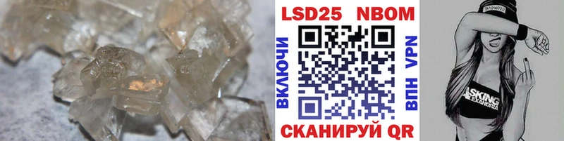 мега   Заполярный  ЛСД экстази кислота 