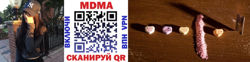 МДМА кристаллы  как найти наркотики  Заполярный 