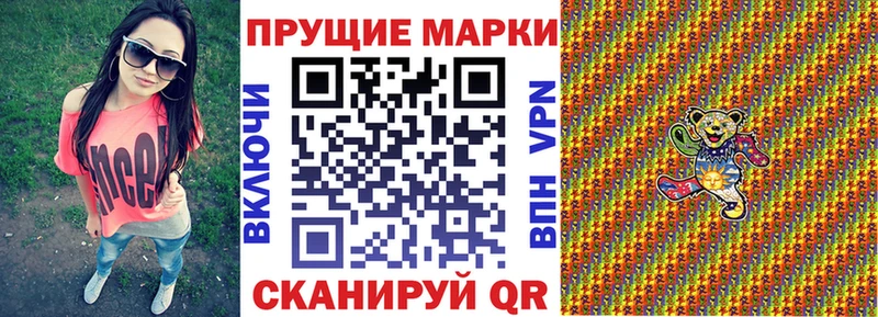 darknet официальный сайт  Заполярный  Марки NBOMe 1,5мг  что такое наркотик 